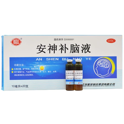 聚荣 Сказал, что питательный мозговой свет 10 мл*20 ветвь/коробка rk