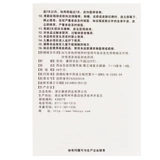 琪康 Мускусная костная паста 7 см*10 см*6 наклейки/коробка rk