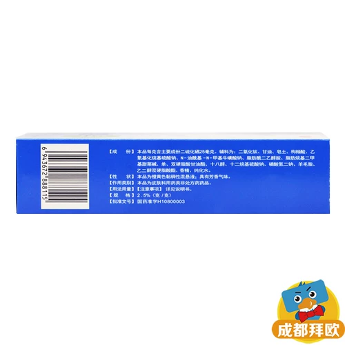 Нанимайте Symnoma selenium -Sulfide Warch Agent 150G, установленная с головой головки головы и зубчатом себорейном дерматитом голова RK RK