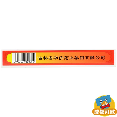 华侨 Мазь плода оленя 10г*5 шт при нерегулярных менструациях и дефиците Ци и крови РК