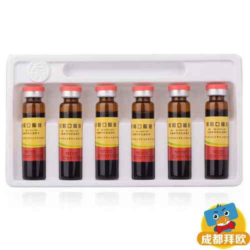 宏兴 Baohe Oral Liquid 10 мл*6 бутылок/коробка Вздутие живота, вздутие живота, пищеварение, застой и лечение желудка для накопления пищи RK