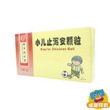 同仁堂 Детские анти -диаргея частицы 12G*10 мешков/ящик, селезенка, сырость желудка, диарея дефицит дефицита селезенки Диарея расщепление расщепления расщепления расщепления.