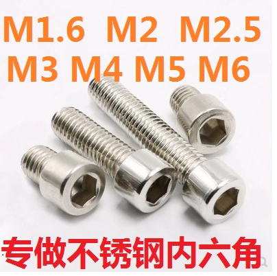 201 3024 Белая сталь сталь стальной стали Hexagon Vint Vint M2, M2.5, M3, M4, M1.6