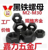 Hair black zinc hexagon screw nut M1 6M2M2 5M3M4M5M6M8M101214
