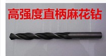 Twist drill tool bit M1 6M1 7M2M2 2M2 5M3M3 2M3 5M4M5M6