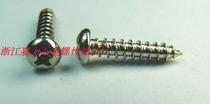 Plus hard disk head self-tapping screws nickel-plated PA round head self-tapping screw M3 * 6-8-10-12-14-160230