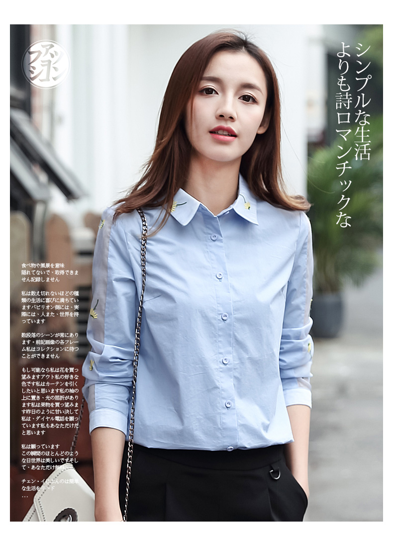 Áo cotton nữ tay dài 2018 xuân mới Han Fan Slim art nhỏ sơ mi thêu thêu đáy áo ao so mi nu