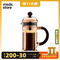 Denmark Bodum Bolton method press pot hand-made coffee pot Caffettiera Chambord filter pot gift measuring spoon