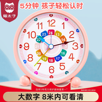 Cat Taiko Children Alarm Clock Students Special Wake Up God Instrumental Girl Boys Multi-functional Time Management Desktop Smart Clock