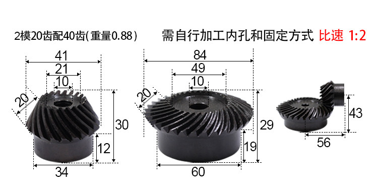 40Cr Helical Bevel Gear 20Crmnti Precision 90 Degree Oblique Arc Tooth Bevel Gear Accessories Complete Processing