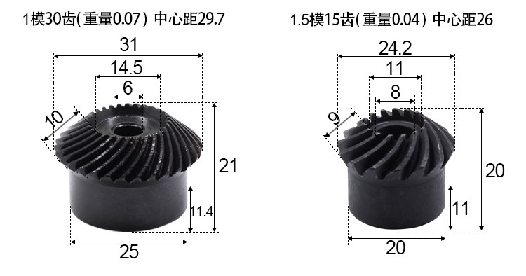 40Cr Helical Bevel Gear 20Crmnti Precision 90 Degree Oblique Arc Tooth Bevel Gear Accessories Complete Processing