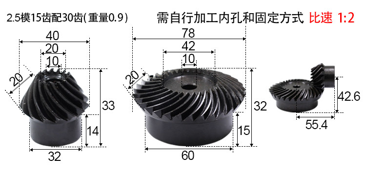 40Cr Helical Bevel Gear 20Crmnti Precision 90 Degree Oblique Arc Tooth Bevel Gear Accessories Complete Processing