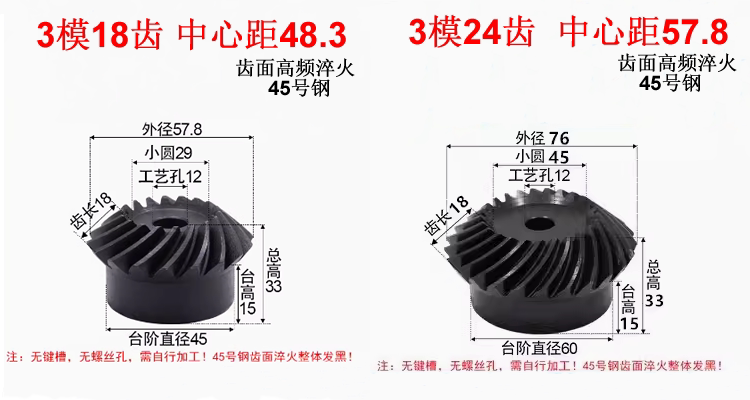 40Cr Helical Bevel Gear 20Crmnti Precision 90 Degree Oblique Arc Tooth Bevel Gear Accessories Complete Processing