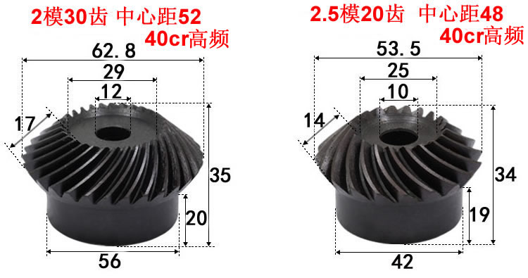 40Cr Helical Bevel Gear 20Crmnti Precision 90 Degree Oblique Arc Tooth Bevel Gear Accessories Complete Processing