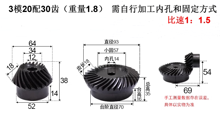40Cr Helical Bevel Gear 20Crmnti Precision 90 Degree Oblique Arc Tooth Bevel Gear Accessories Complete Processing
