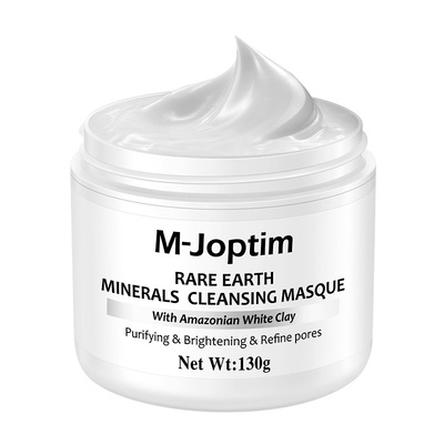 魔介亚马逊白泥净肤面膜