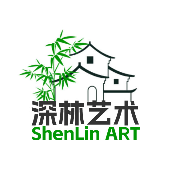 深林艺术家居