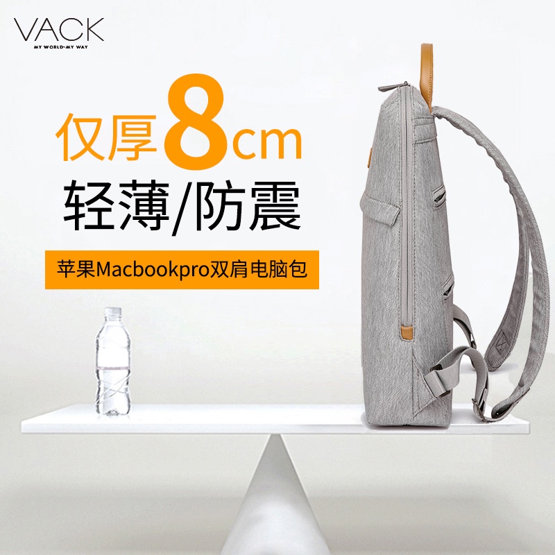 Vack Simple and Stylish Business Laptop Backpack for Women, 14-Inch 13.3-Inch Compatible, Suitable for Xiaomi, Huawei, Apple, Lightweight Notebook Bag, Shockproof and Water-Resistant, Men's Backpack