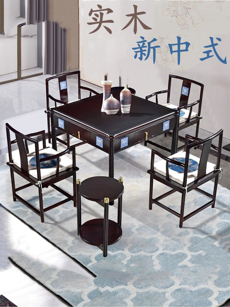 New Chinese mahjong machine solid wood mahjong table fully automatic high-end electric intelligent machine hemp classical dining table dual-purpose round table