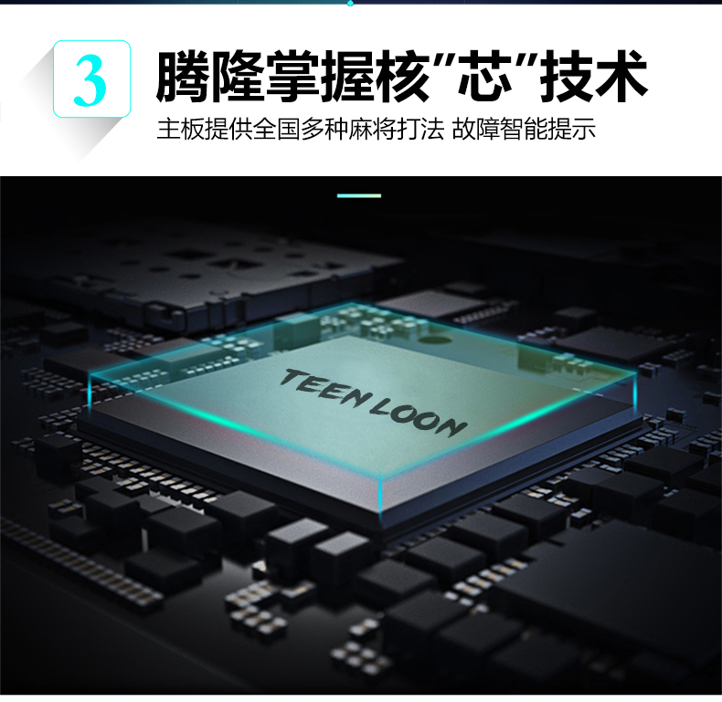 Shangdao máy mạt chược tự động F8 series gỗ rắn phổ quát kim loại trần máy chủ siêu mỏng bàn cờ vua điện di động bốn tế bào - Các lớp học Mạt chược / Cờ vua / giáo dục bộ cờ vua cờ lớn