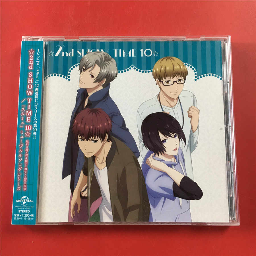 新品 スタミュ 高校星歌劇 大き ミュージカルソングシリーズCD SHOW 