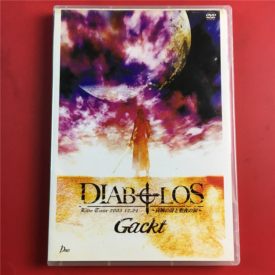 Japanese Gackt Live Tour 2005 12.24 DIABOLOS 2DVD Opened D1147