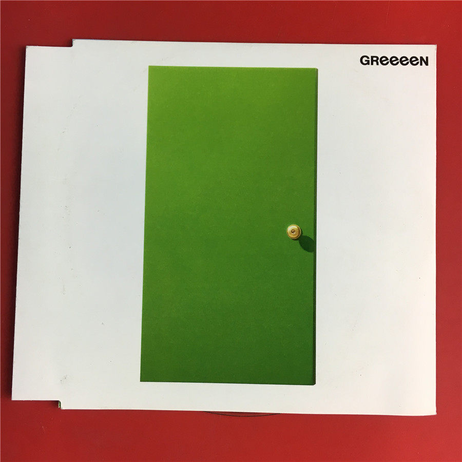 The title GReeeeN Day is open for the A8095