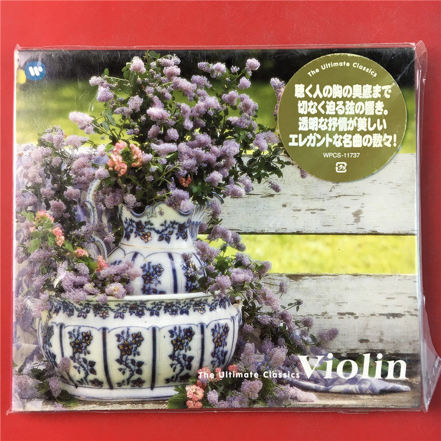 The Japanese version of violin music The ultimate classics violin opens the A9377