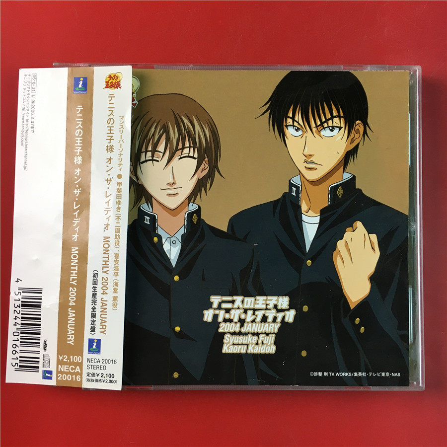 The Day Edition of the Prince Samples of the Prince Samples of the Prince of the Day?What is it about theMONTHLY 2004 Kaifeng in the Academic Year of the Academic Year of the Academic Year