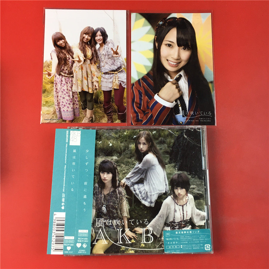 The Japanese version of the wind is blowing in the air and the AKB48 cd dvd photo Kaifeng A9612