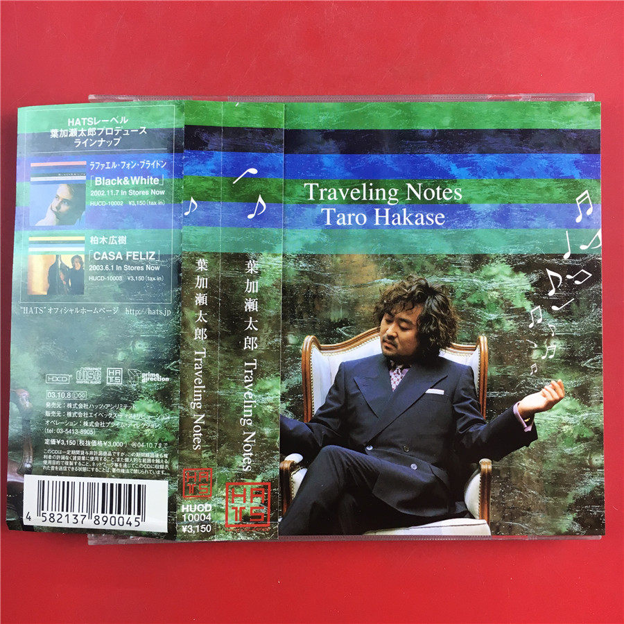 The Day Edition Traveling Notes Yegasetaro Kaifeng Kaifeng A9722