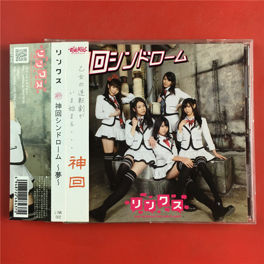 The Japanese version of the god back to the Clerical Body of the Divine-to-Dream ~ Dream ~ The Divine-in-the-Divine Open Seal A8657