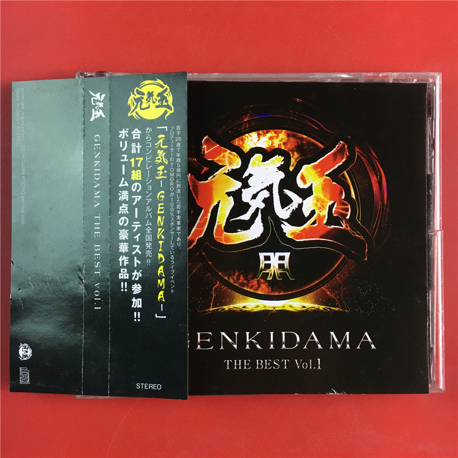 The Day Edition GENKIDAMA THE BEST VOL 1 Kaifeng A8731