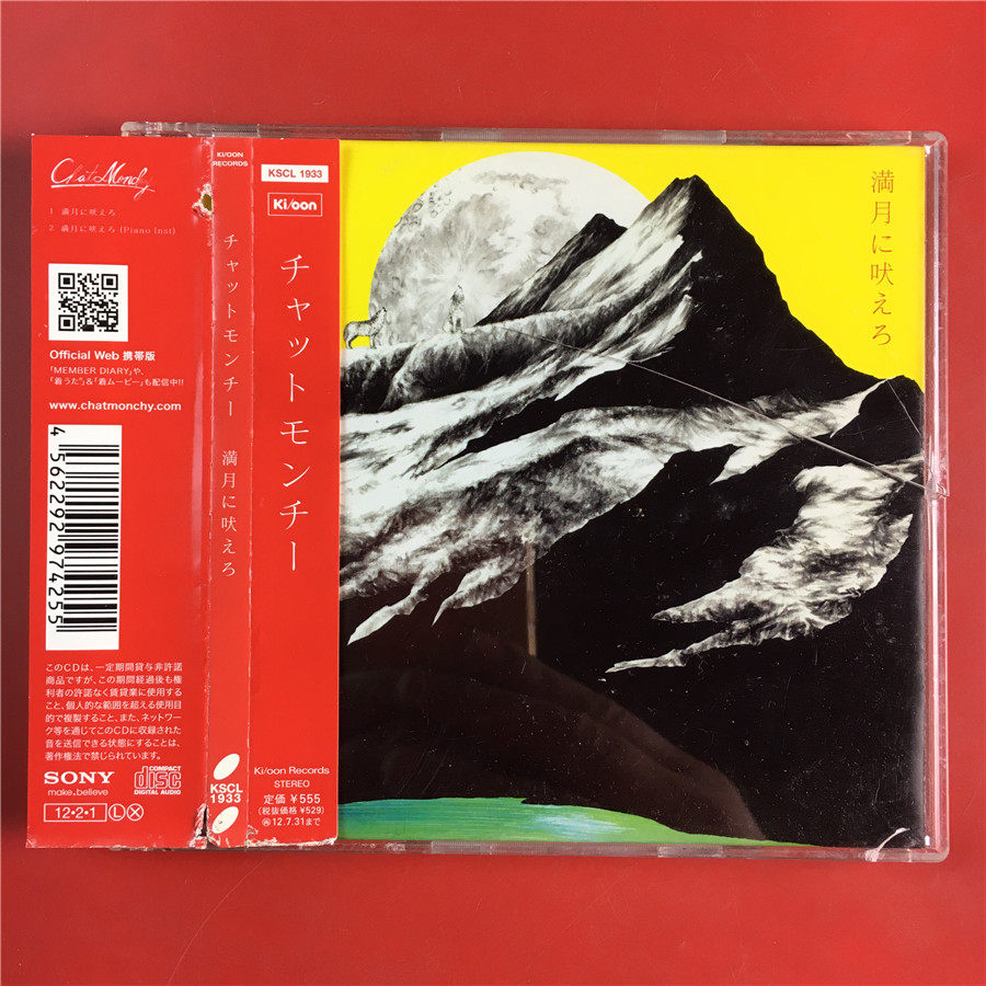 A8628's edition of the World of the Day of the Day of the Day of the Ness Of The the Ness Of The the Ness Of The FULL MOON