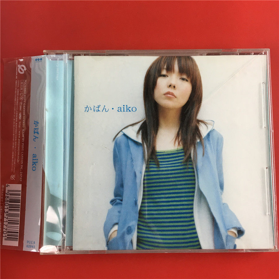 aiko かばん first edition Kaifeng Japanese version A4852