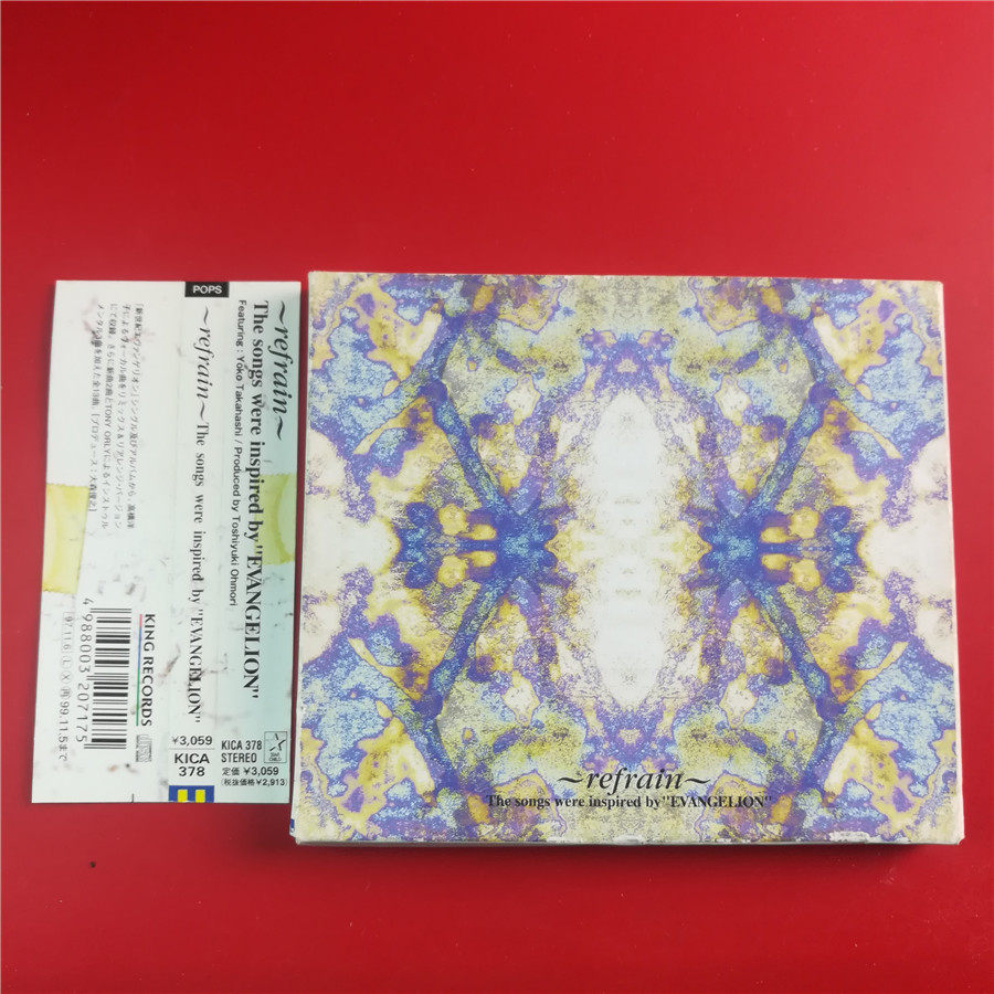 Japanese edition of Yokoshi ~ refrain ~ New Century Gospel Warrior Kaifeng b0205