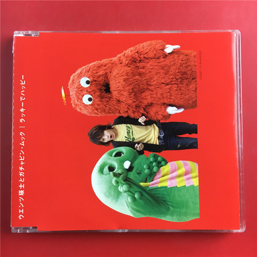 Japanese edition ウエテチャピピク ク𞚓𞚓𞚓𞚓𞚓𞚓𞚓𞚓𞚒ク𞚒ヅチャャャピャャャャャ\12515