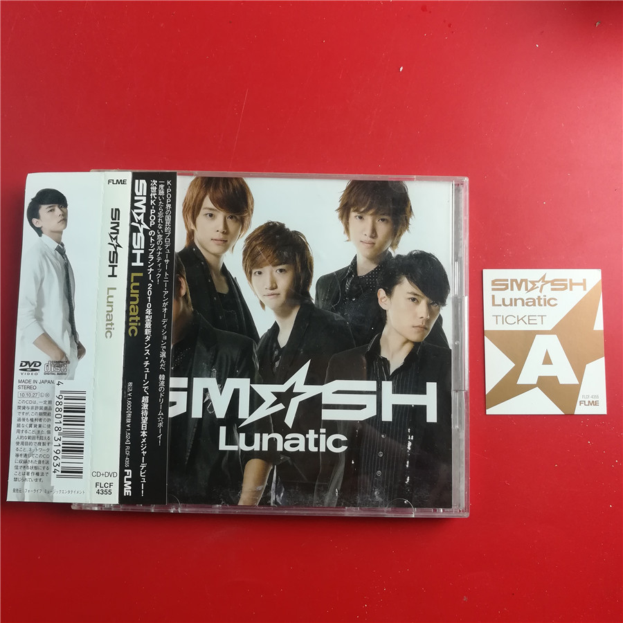 Day edition Lunatic SM SH start back CD DVD opening A0122