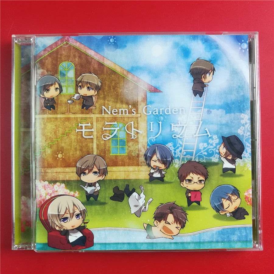 The Japanese edition of the Zymes of the Zymes of the Day of the Nems Garden Kaifeng of the Nems Garden. A0964