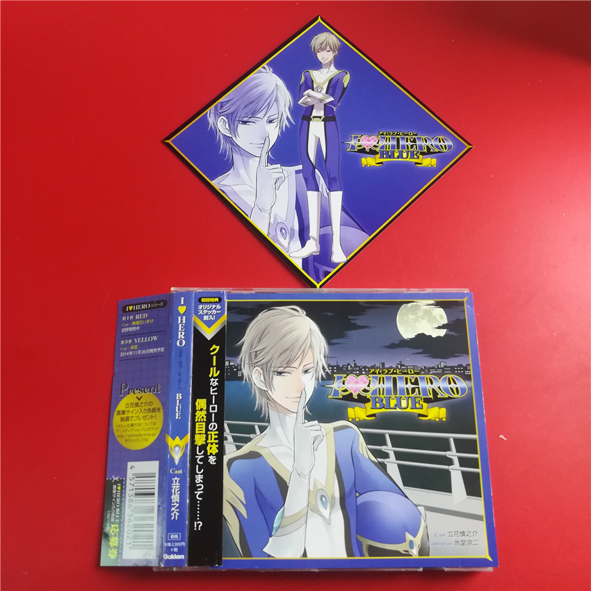 The Day Edition of the PRESS-PRESS-CD I LOVE HERO BLUE CV with the opening of the seal A1519