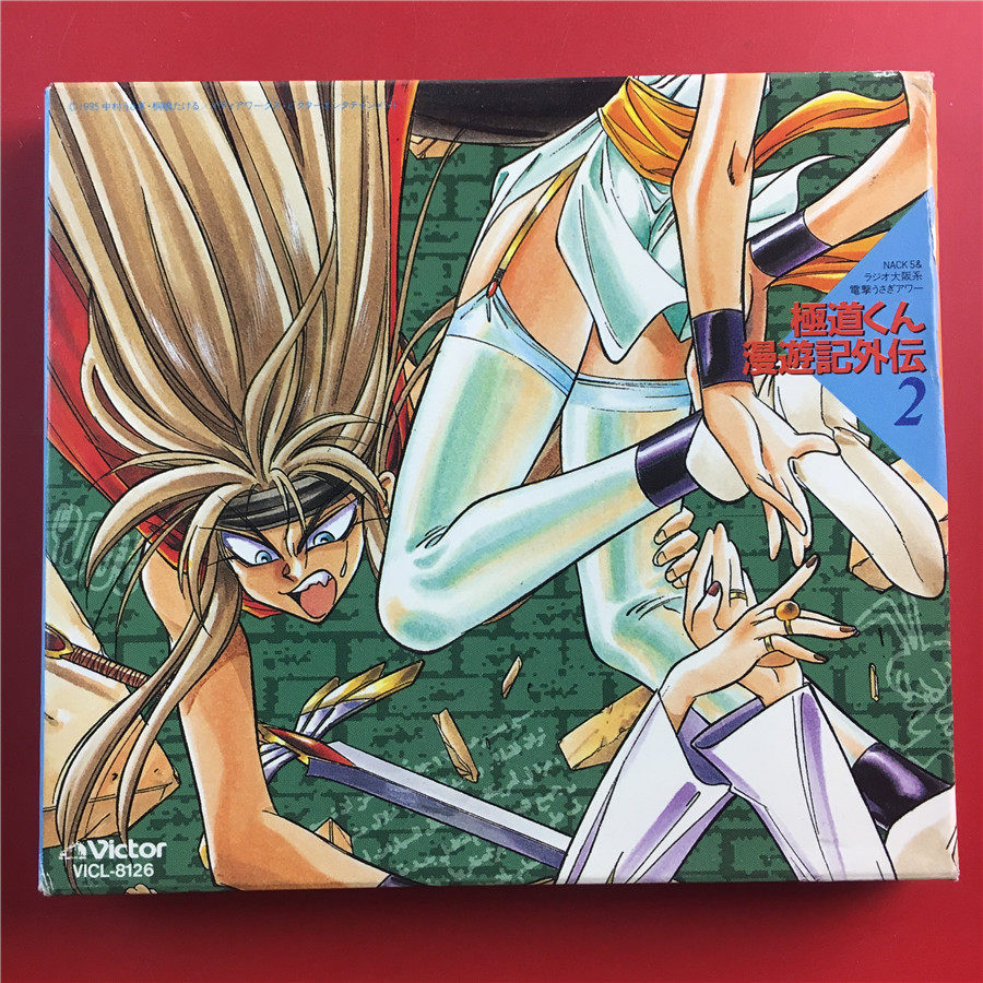 Day edition of the Auris Auris of the Roaming Debit 2 Underground Labyrinth The Labyrinth of Laughter The the Occasion Of the Occasion of the Occasion Of the Laughing