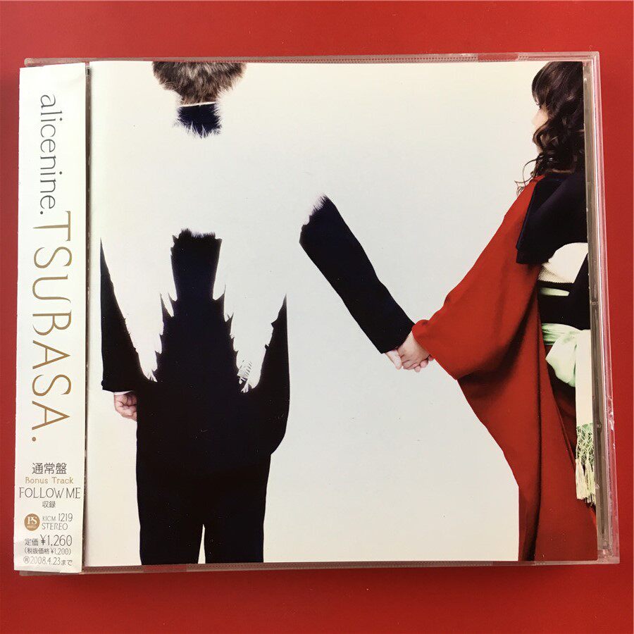 TSUBASA's  edition of the 9th edition of the opening of the seal A4410