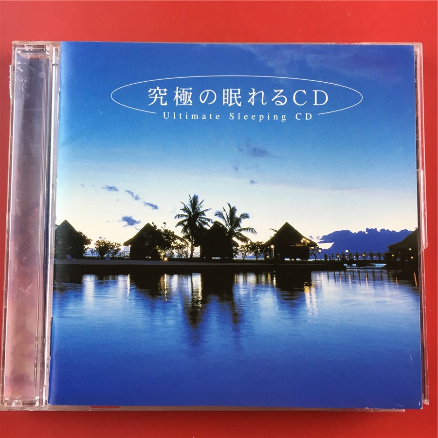 Rumbors Ambient Project Extremely Sleepless Night's Day Edition Kaifeng A4418