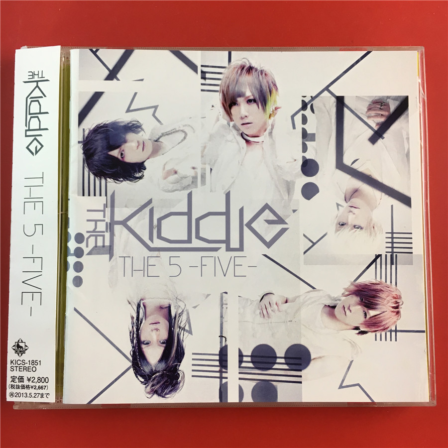 The Kiddie - The 5-Five - Japanese version of the open A4985