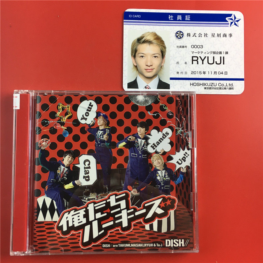 Day edition DISH I'm on the side of the Home Side of the House With the Mcdonc D cd dvd Kaifeng A5301