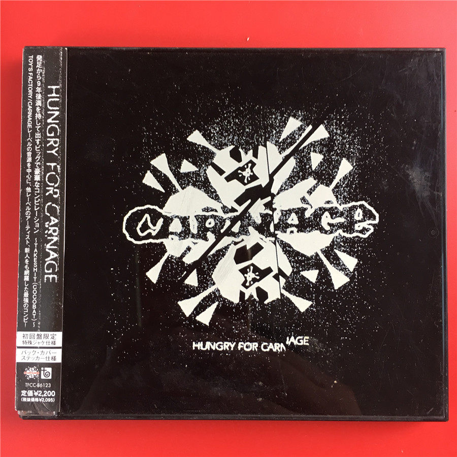 Day edition HUNGRY FOR CARNAGE EARLY QUALIFYING DISC OPENING A5026