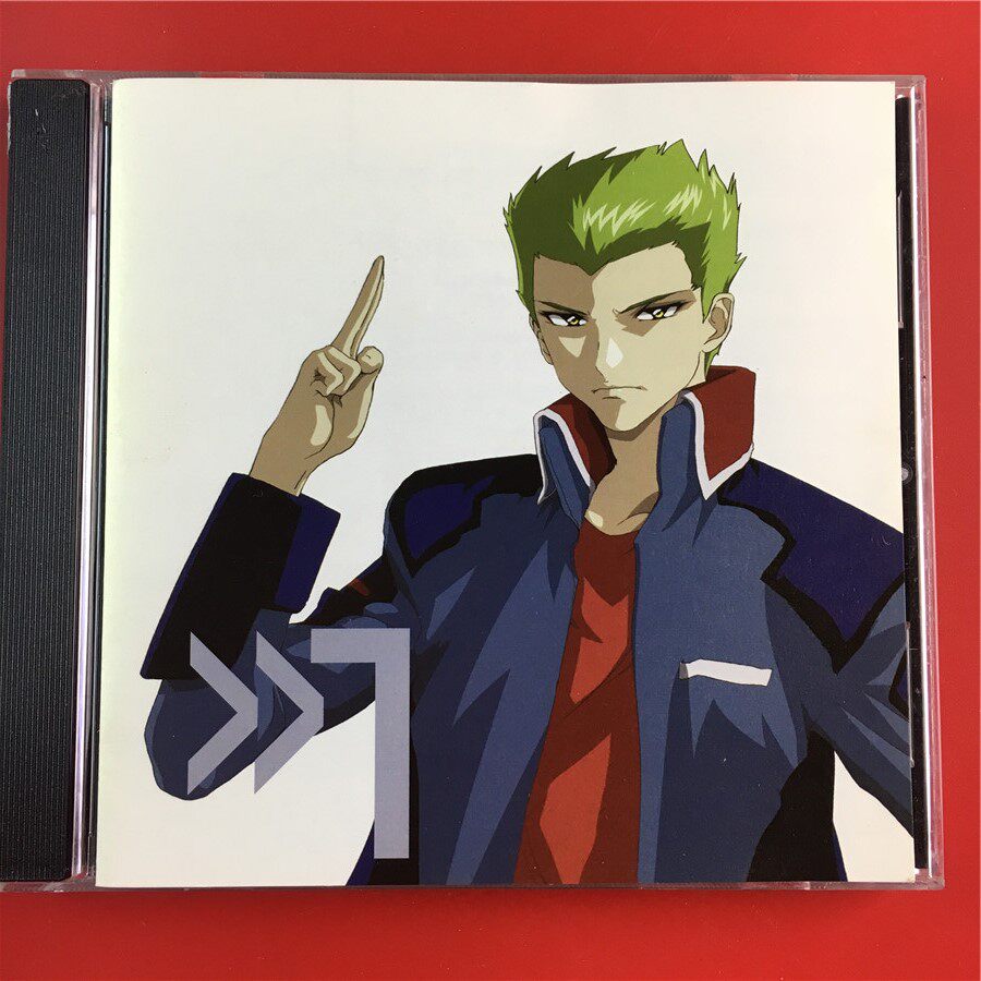 Motorised Warrior's Departmenter SEED DESTINATIONS SEED DESTINATION CD (7) Day Edition Unsealed