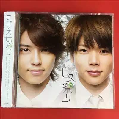 Family in the Chinese Valentine's Day Festival Festival