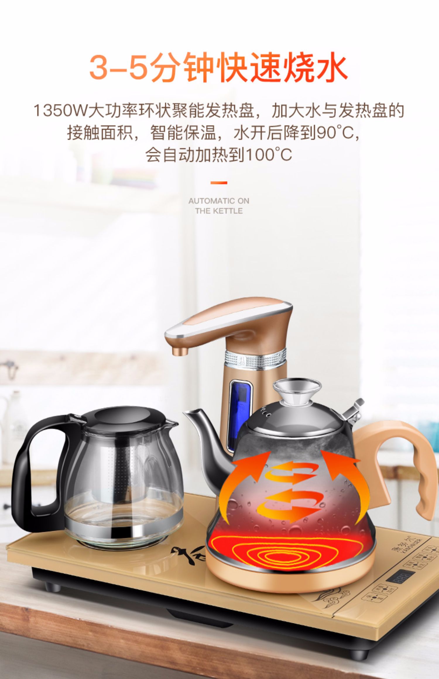 Trên ấm đun nước tự động ấm đun nước điện gia dụng ấm đun nước tự động tắt nguồn trà thông minh đun sôi - ấm đun nước điện bình siêu tốc coex