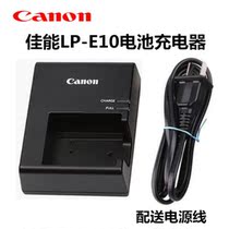 Canon EOS 1300D1200D 4000D 3000D 1500D SLR camera LP-E10 battery charger